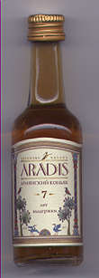 «Aradis 7 лет выдержки»