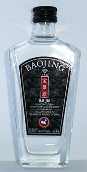«Baojing Bai Jiu»